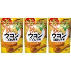 オリヒロ 秋ウコン粉末100% クルクミ