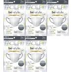 5セット ビースタイル マスク 立体タイプ ふつうサイズ シルバーグレー×ブルーグレー 不織布 7枚入 1976-5