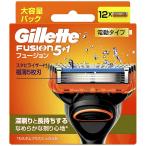 ジレット フュージョン 電動 替刃 12個 カミソリ 髭剃り 純正 2461