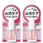 2セット エテュセ クイックケアコー