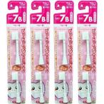 4セット ハピカ 替えブラシ ベビー 超やわらかめ BRT-7B 2本入 電動歯ブラシ 3127-4