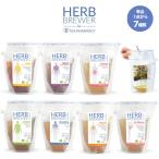 [7 пункт до почтовая доставка возможно ]HERB BREWER трава желтохвост .wa-BREW COMPANY подарок травяной чай чай подарок подарок чайный пакетик маленький подарок 