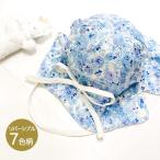 [ маленький bon-rupetit bonheur] младенец шляпа UV cut простой pike шляпа двусторонний [ размер регулировка симпатичный мужчина девочка хлопок ...