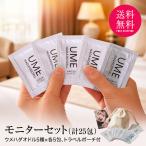 ウメハダオドル モニターセット 計25包（5種×各5包）携帯用オリジナルポーチ付き オイルクレンジング オールインワンジェル 美容液 化粧水 青山美肌