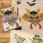 絵手ぬぐい「祝い端午/濱文様」（春・初夏・季節・端午の節句・兜・鯉のぼり）