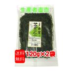  три суша производство салат ...(120g)×2 пакет ... ткань 1 мм. маленький .! 1 и т.п. соль магазин ... использование соль вытащенный 5 минут безопасность * безопасность прохладный рейс бесплатный отправка ( лето ограничение )