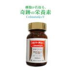 NEW 還元型コエンザイムQ10（キュー�