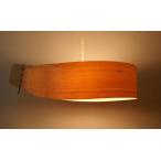 ペンダントライト 和風 おしゃれ 天井照明 木製 pukapuka Flames