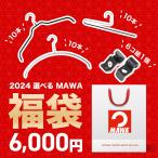 青山貿易の商品例1