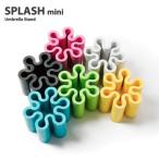 ショッピングマワハンガー レインラック スプラッシュミニ (SPLASH mini) 傘立て かさ立て D-017 アッシュコンセプト