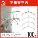 青山貿易の商品例3