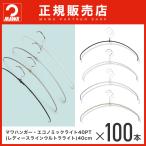 青山貿易の商品例1