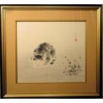  рисовое поле средний ...[ день ...] японская живопись 10 номер 