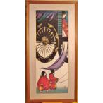 . рисовое поле ..[. праздник ] меч ..( ООН . жизнь художник )