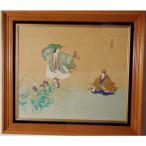  восток ..( дерево внизу ..)[ иллюзия сон ] японская живопись шелк книга@10 номер 