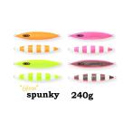 シーフロアコントロール スパンキー 240ｇ グロー メタルジグ ジグ スロージギング ジギング