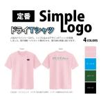  глубокий подкладка dry футболка 