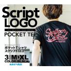 フィッシングウェア　Tシャツ