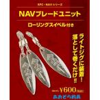 SFC с логотипом wi low лезвие si- пол контроль 