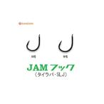 si- пол контроль JAM крюк 8 номер 9 номер морской лещ super light jigging 