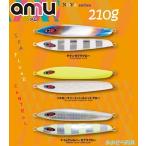 シーフロアコントロール アム 210ｇ メタルジグ ジグ スロージギング ジギング