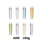 アッシュ 180ｇ シーフロアコントロール メタルジグ ジグ スロージギング ジギング