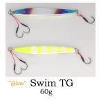 スイムTG 60ｇ チタンチャートゼブラグロー シーフロアコントロール