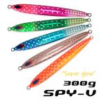 スパイファイブ SPYV 300ｇ スーパーグロー オリジナルカラー ディープライナー メタルジグ ジグ スロージギング ジギング