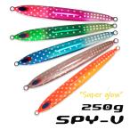 スパイファイブ SPYV 250ｇ スーパーグロー オリジナルカラー ディープライナー メタルジグ ジグ スロージギング ジギング