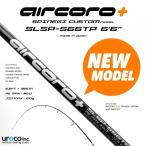 ウロコ エアコロ スピネギカスタムプラス 6.6フィート スピニングモデル