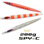 スパイコブラ SPYC 200g グロー ディープライナー メタルジグ ジグ スロージギング ジギング