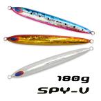 スパイファイブ SPYV 180ｇ ディープライナー メタルジグ ジグ スロージギング ジギング