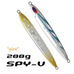 スパイファイブ SPYV 200g メタルブルーグローホウキステイゴールドスポットグロー ディープライナー メタルジグ ジグ スロージギング ジギング