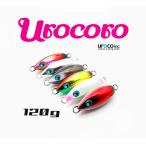 ウロコロ 120g ウロコジグ ゆうパケット発送可
