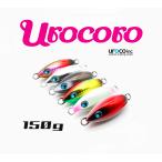 ウロコロ 150g ウロコジグ ゆうパケット発送可