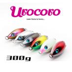 ウロコロ 300g ウロコジグ