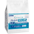 [指定医薬部外品] クレシア ジャンボ消