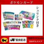 ポケモンカードゲーム スカーレット&バイオレット デッキビルドBOX バトルパートナーズ シュリンク付き