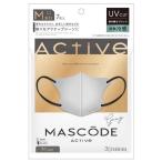 マスコード / MASCODE ３Ｄマスク　アクティブ　ＡＭ０２　グレー　Ｍサイズ