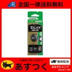 FUJIFILM フジカラーレンズ付フィルム 写ルンです スタンダードタイプ シンプルエース 27枚撮り 初期モデルデザイン LF S-ACE SP
