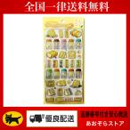 正規品 ボンボンドロップシール  和柄 シール　たまごサンド