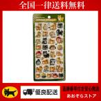ボンボンドロップシール（柴犬・和柄）