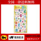 カミオジャパン ディズニー シール プチドロップステッカー キャンディ