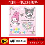 ショッピングマイメロディ クラックス おはじき シール フレーク マイメロディ クロミ