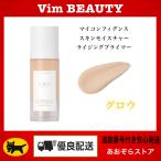 Vim BEAUTY vi m красота microcomputer fiten Susuki mo стул коричневый - Rising праймер Glo u