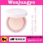 Wonjungyo ウォンジョンヨ エアリーフィルターパクト / 01 プレーンピンク