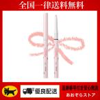 CipiCipi シピシピ 涙袋コンシーラー�
