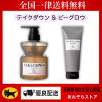 &be HAIR　アンドビーヘア