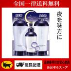 THERATIS TERA セラティス テラ ナイトコントロール トリプルセット