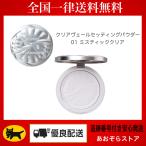 CANMAKE キャンメイク　クリアヴェールセッティングパウダー 01 ミスティッククリア